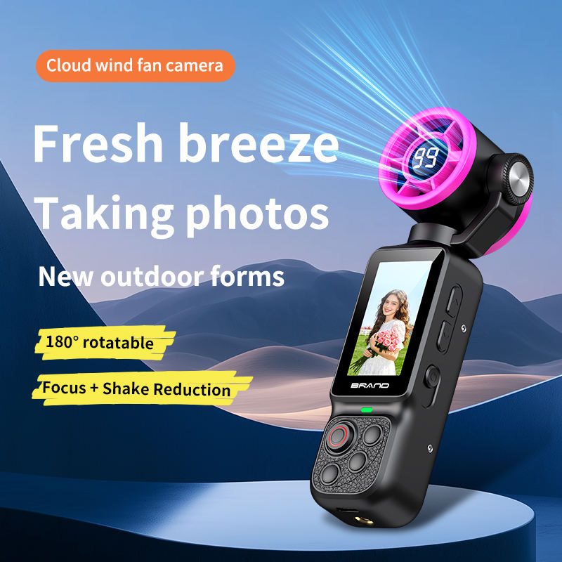 Fan camera product line